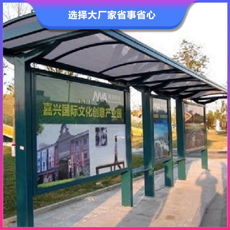 仿古不锈钢公交站台质量保证