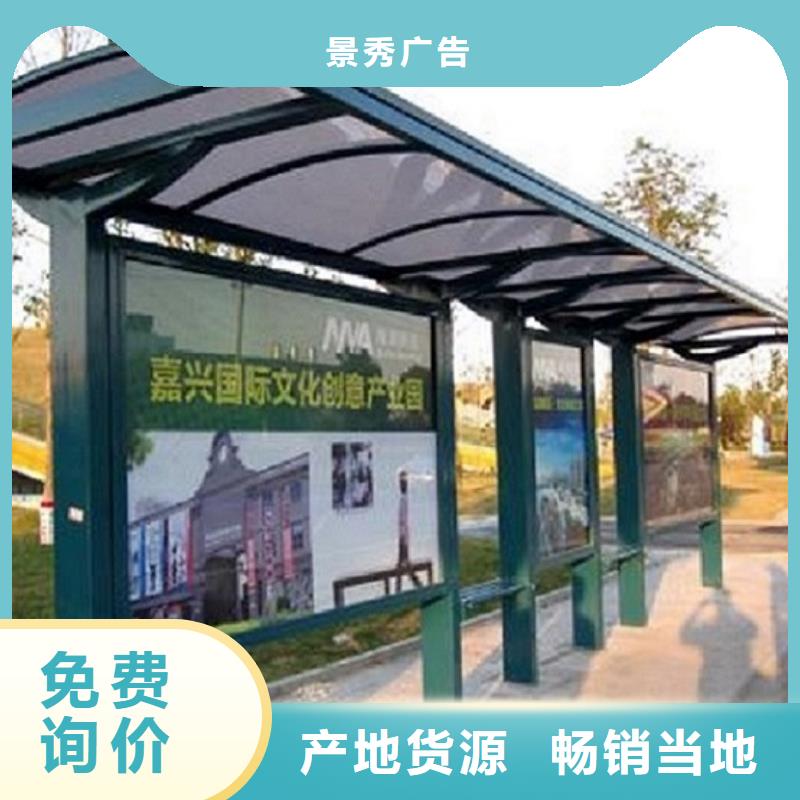 新款不锈钢公交站台售后完善