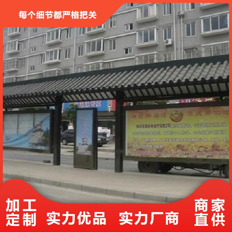 仿古不锈钢公交站台售后完善