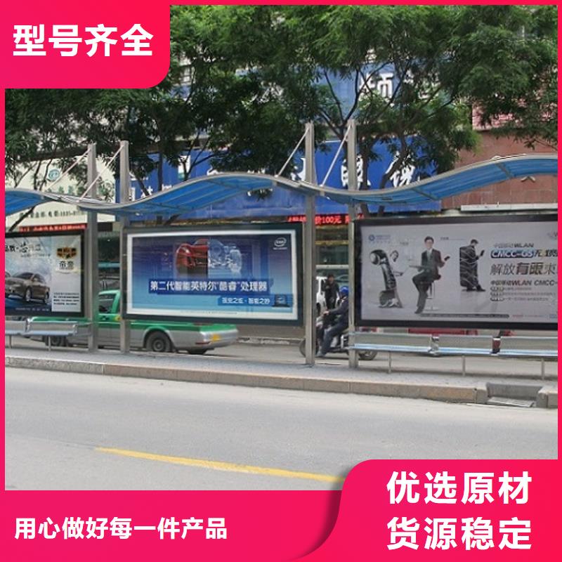 城市智能不锈钢公交站台按需定制