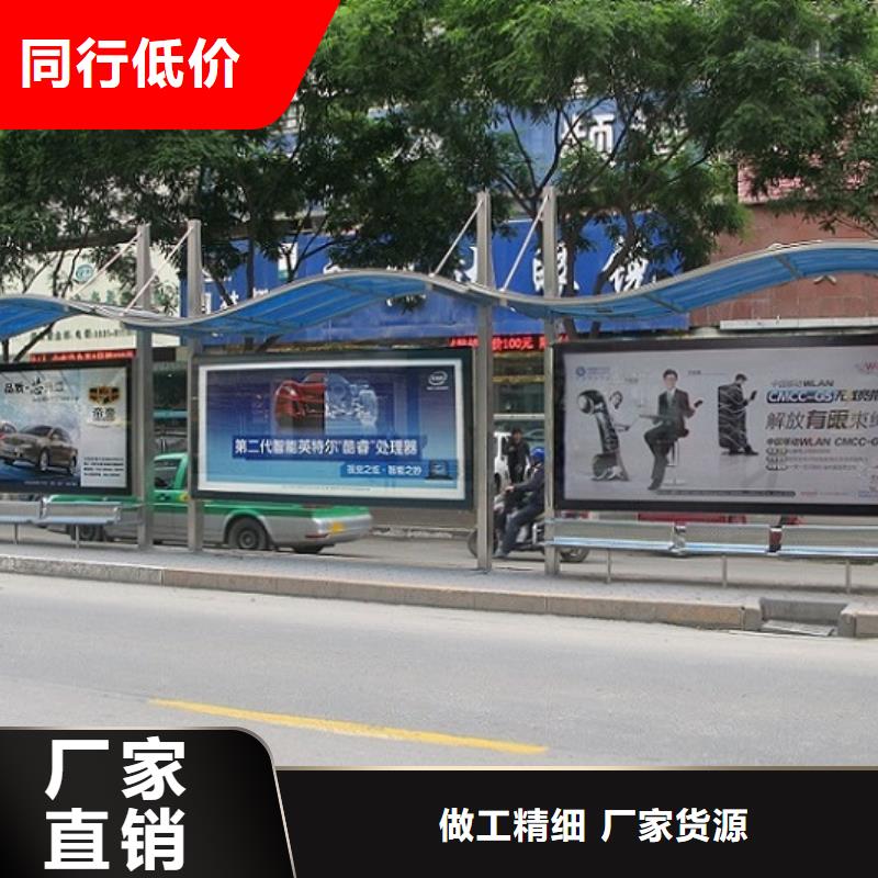 LED不锈钢公交站台按需定制