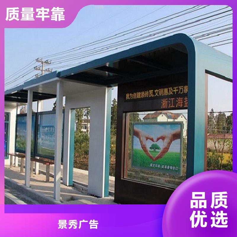 半封闭式不锈钢公交站台在线报价