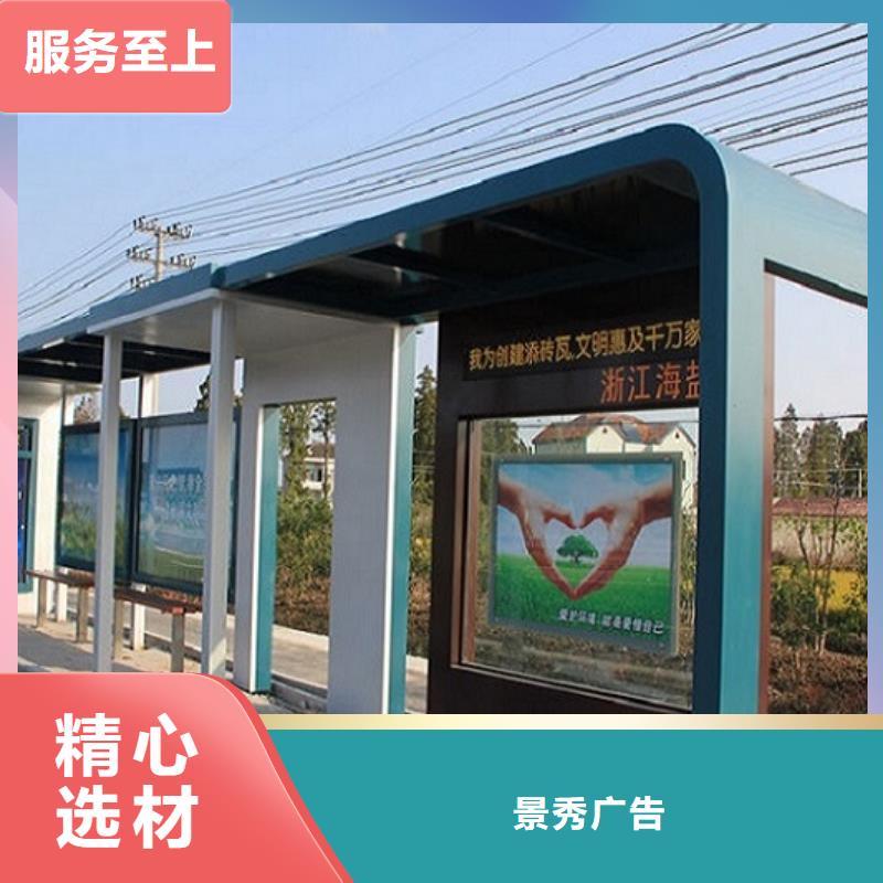 仿古不锈钢公交站台价格优惠