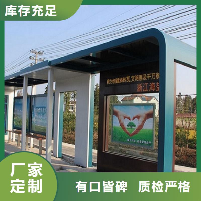 欧美款不锈钢公交站台价格优惠
