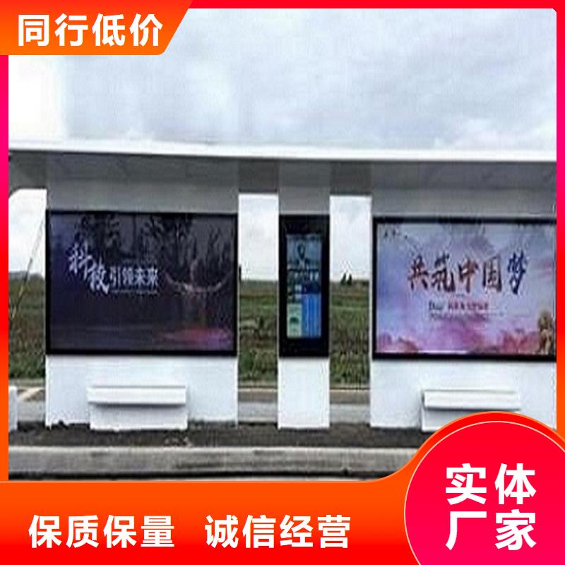 港湾式不锈钢公交站台支持定制
