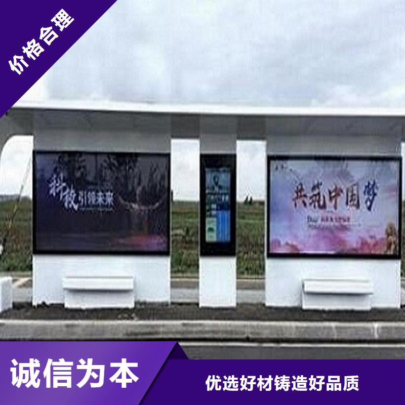 欧美款不锈钢公交站台价格行情