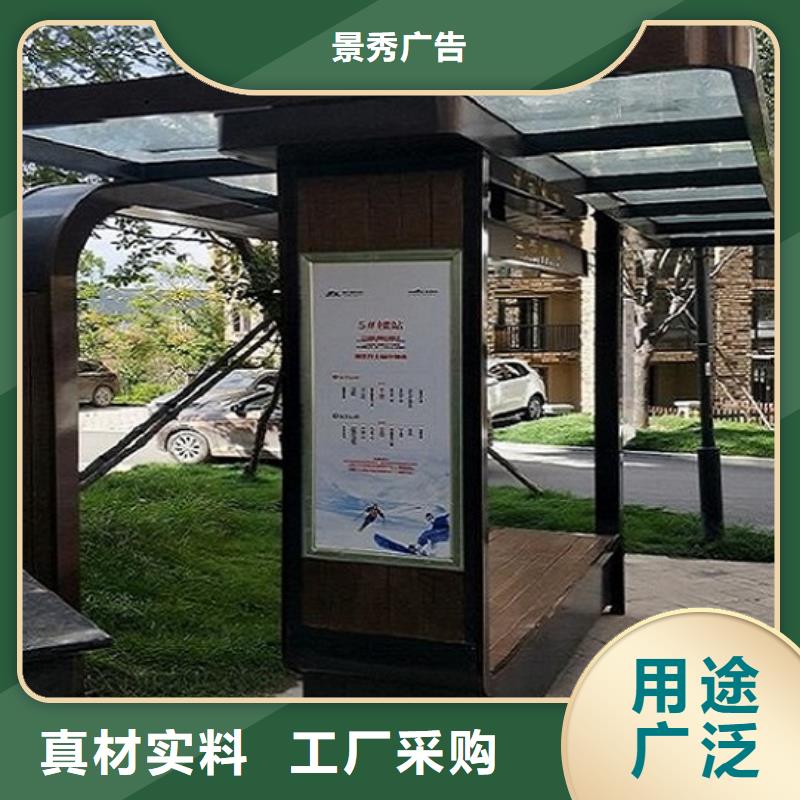 时尚款不锈钢公交站台工厂直销