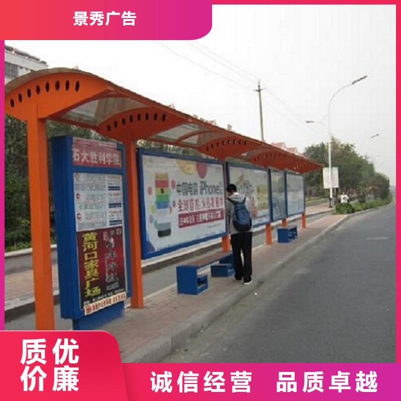 仿古不锈钢公交站台量大从优