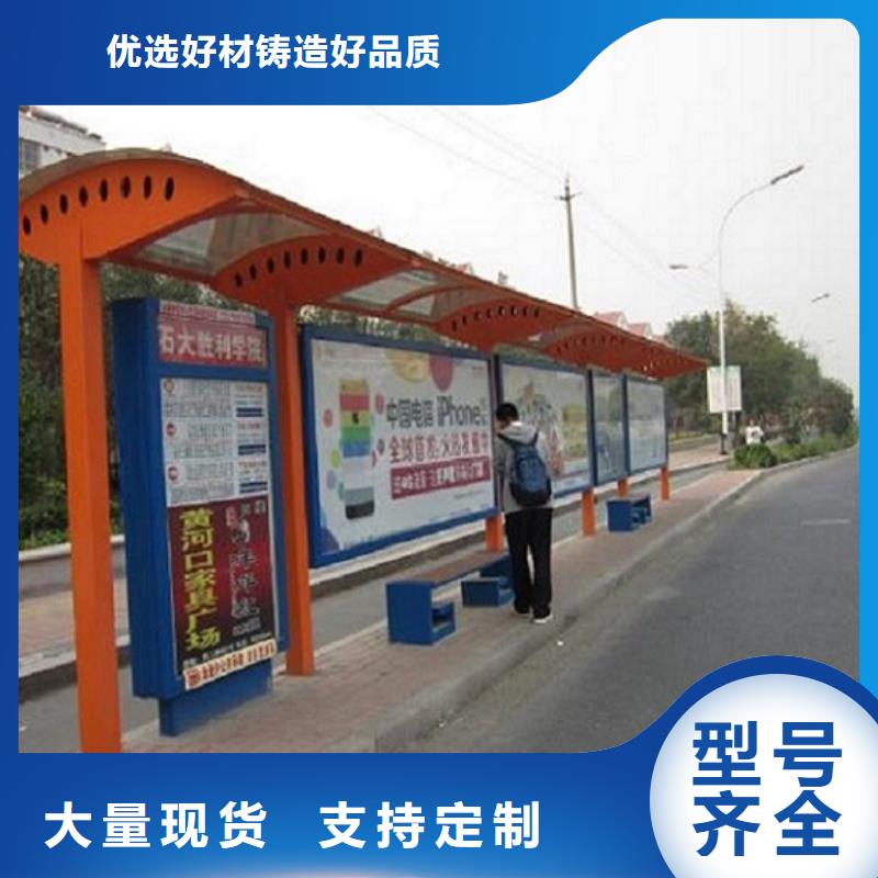 LED不锈钢公交站台量大从优