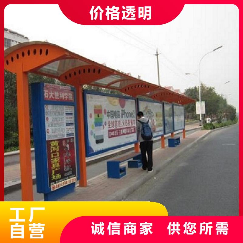 常规简约款不锈钢公交站台实力厂家