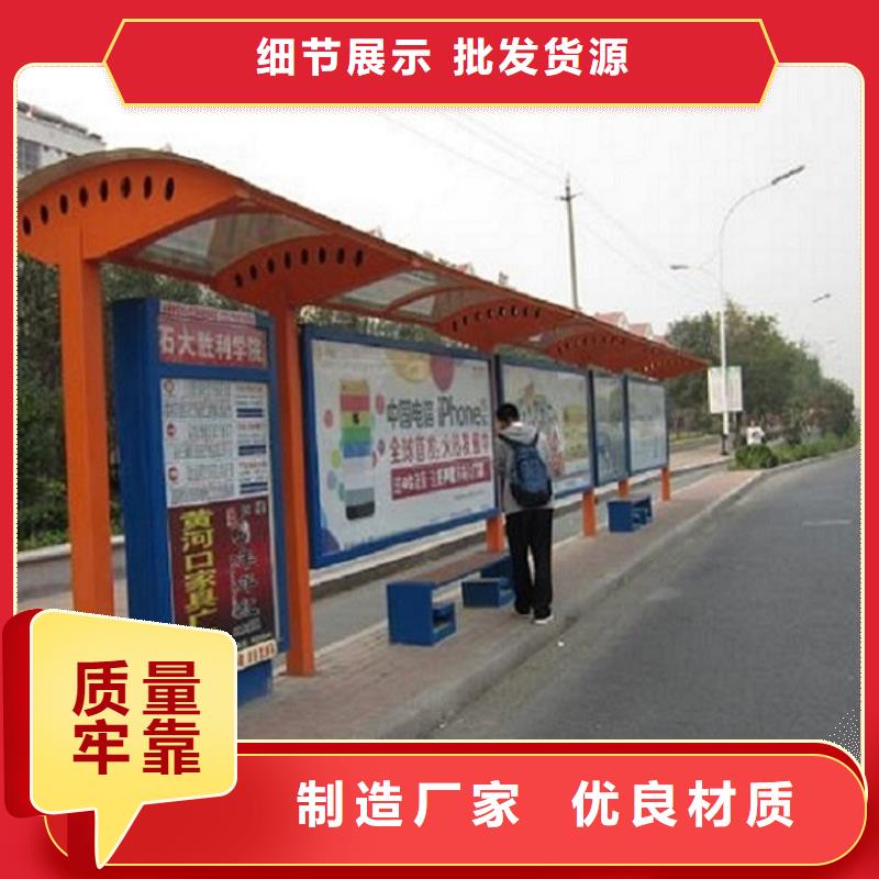 仿古不锈钢公交站台支持定制