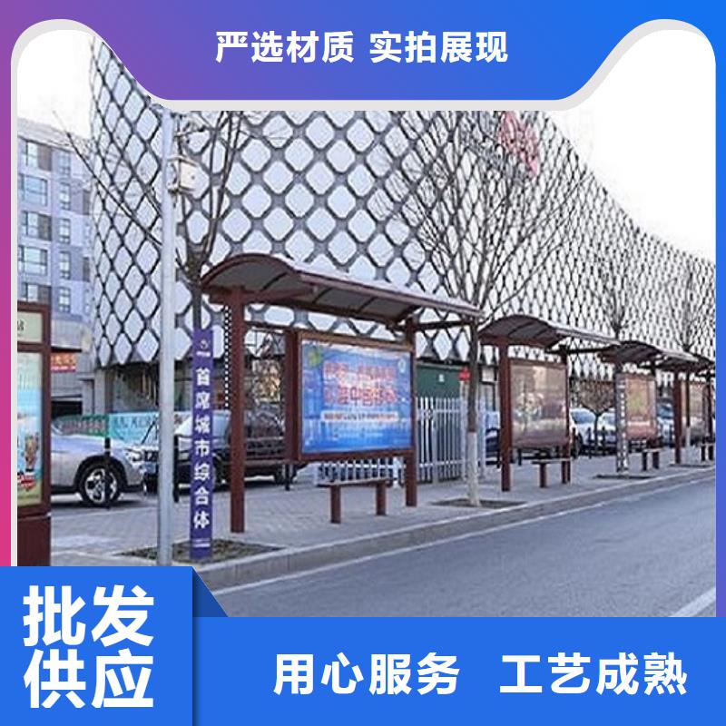 个性化定制不锈钢公交站台支持定制