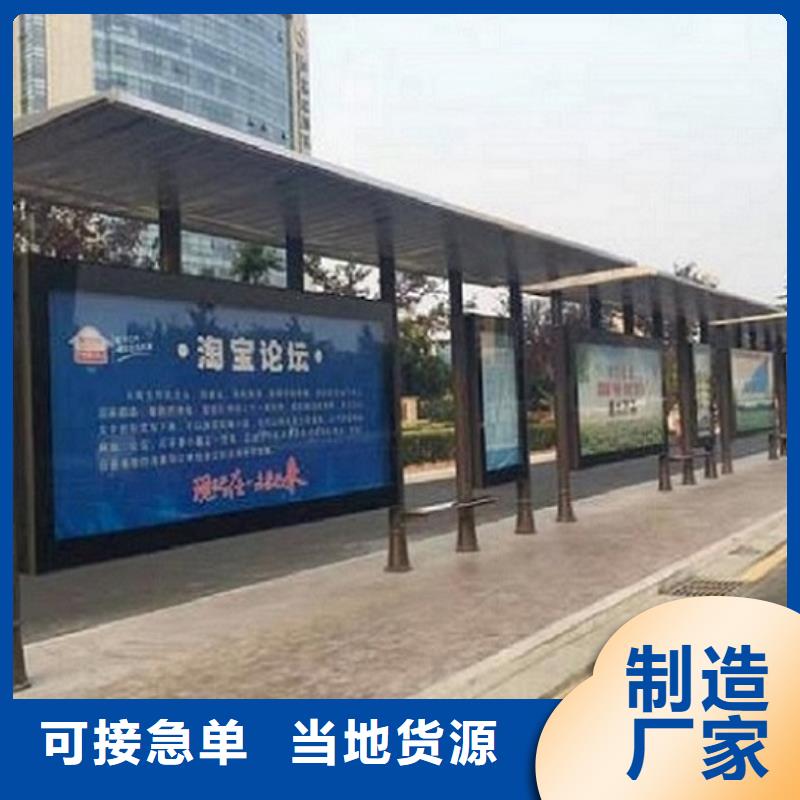 欧美款不锈钢公交站台价格行情