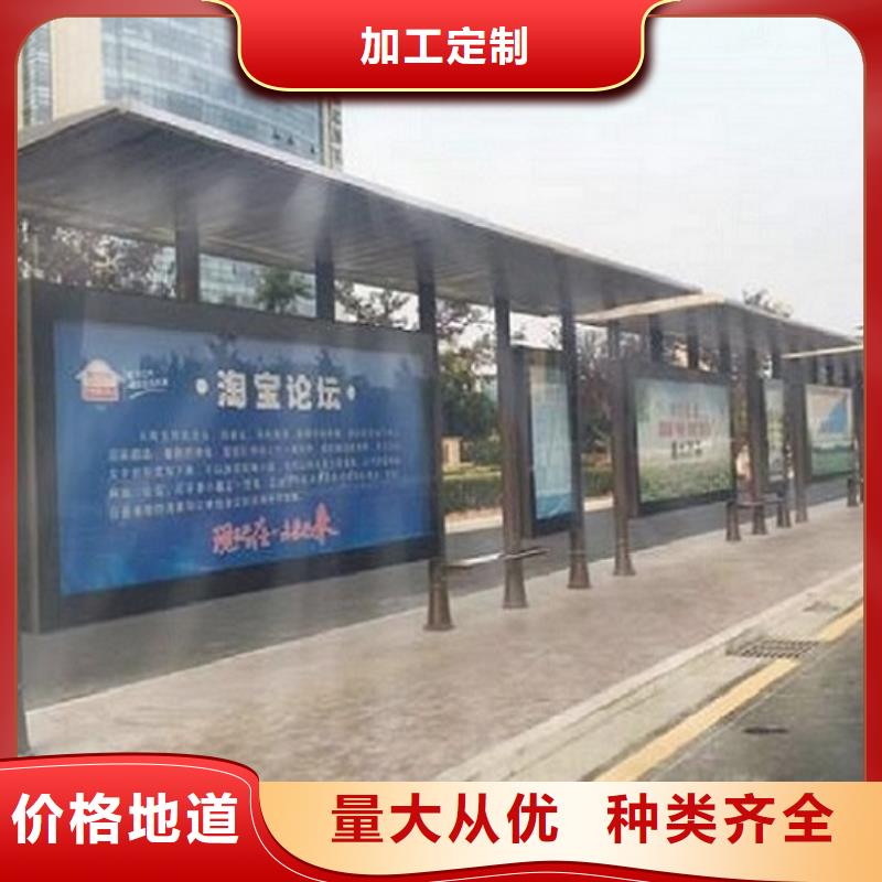新款不锈钢公交站台质量保证