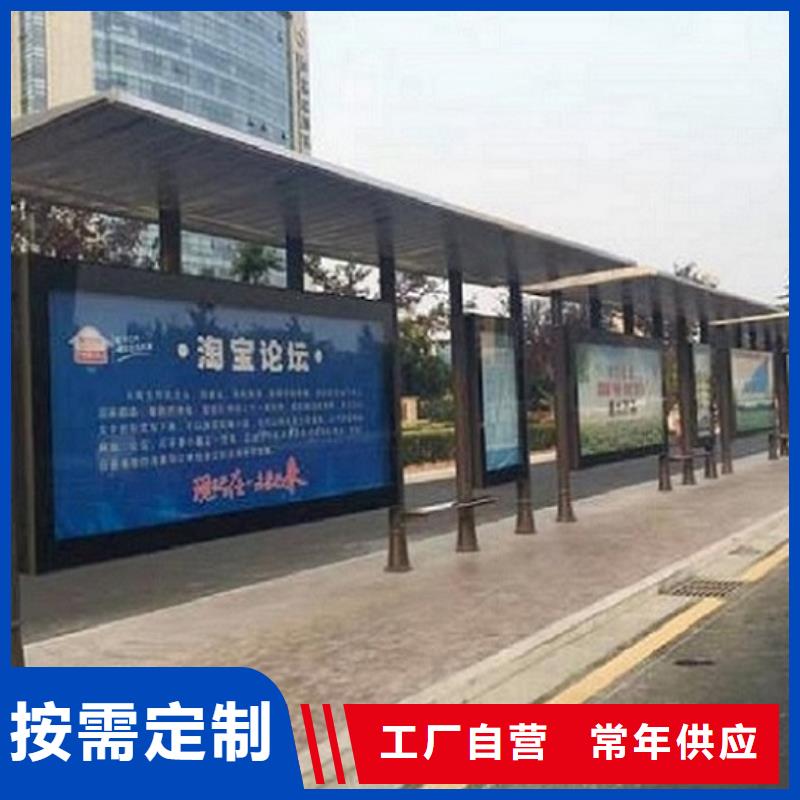 时尚款不锈钢公交站台按需定制