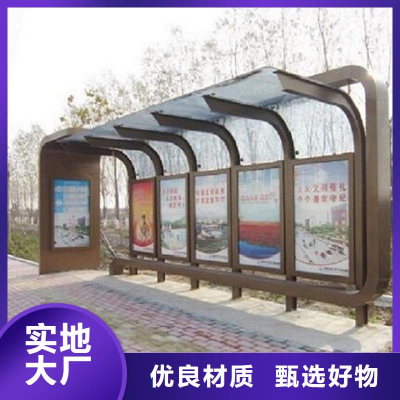 加长款不锈钢公交站台价格优惠