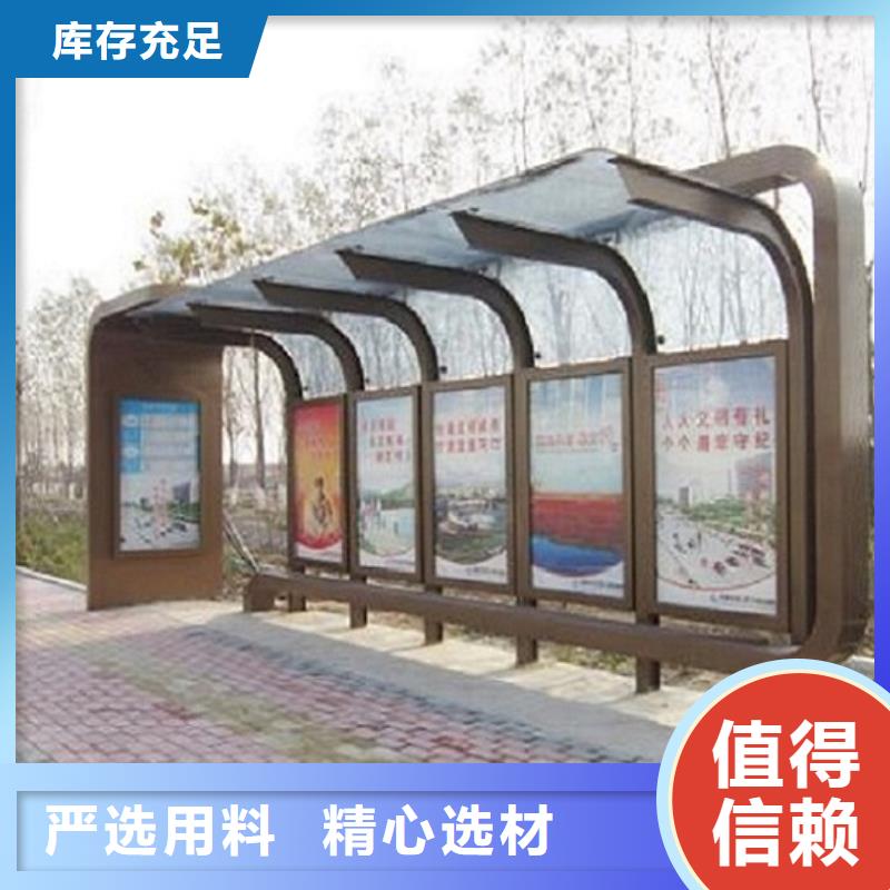 个性化定制不锈钢公交站台基地