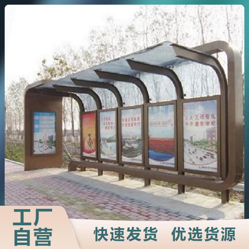 新款不锈钢公交站台支持定制