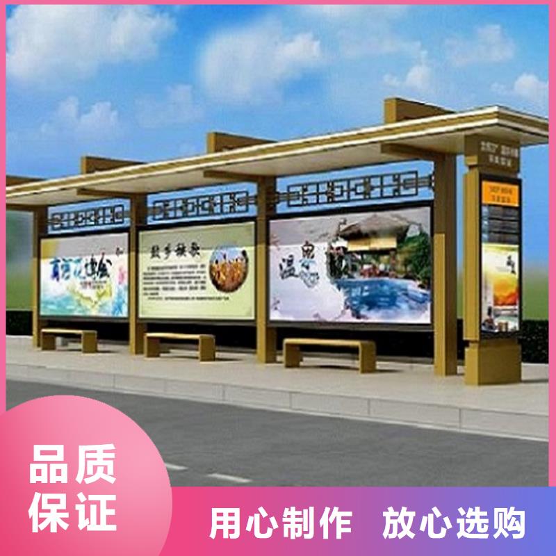 新款不锈钢公交站台基地