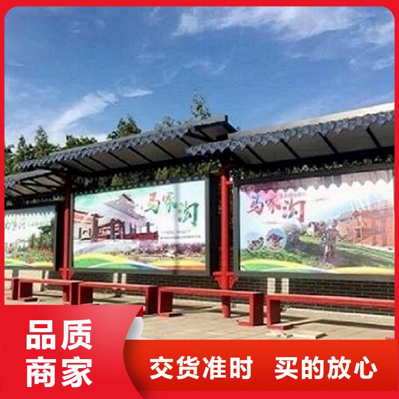 仿古不锈钢公交站台价格优惠