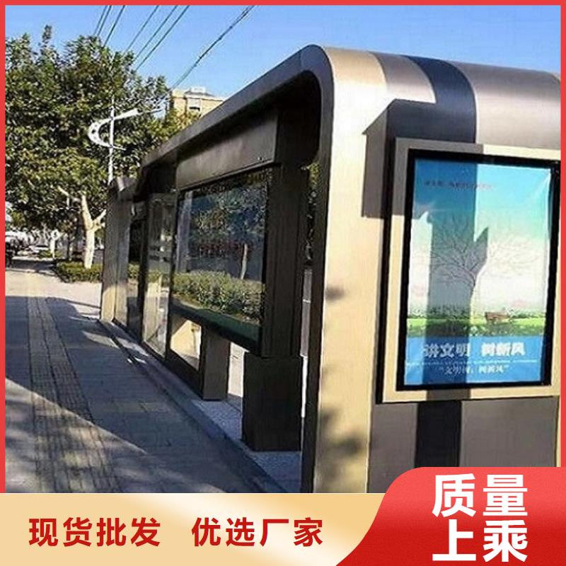 仿古不锈钢公交站台基地