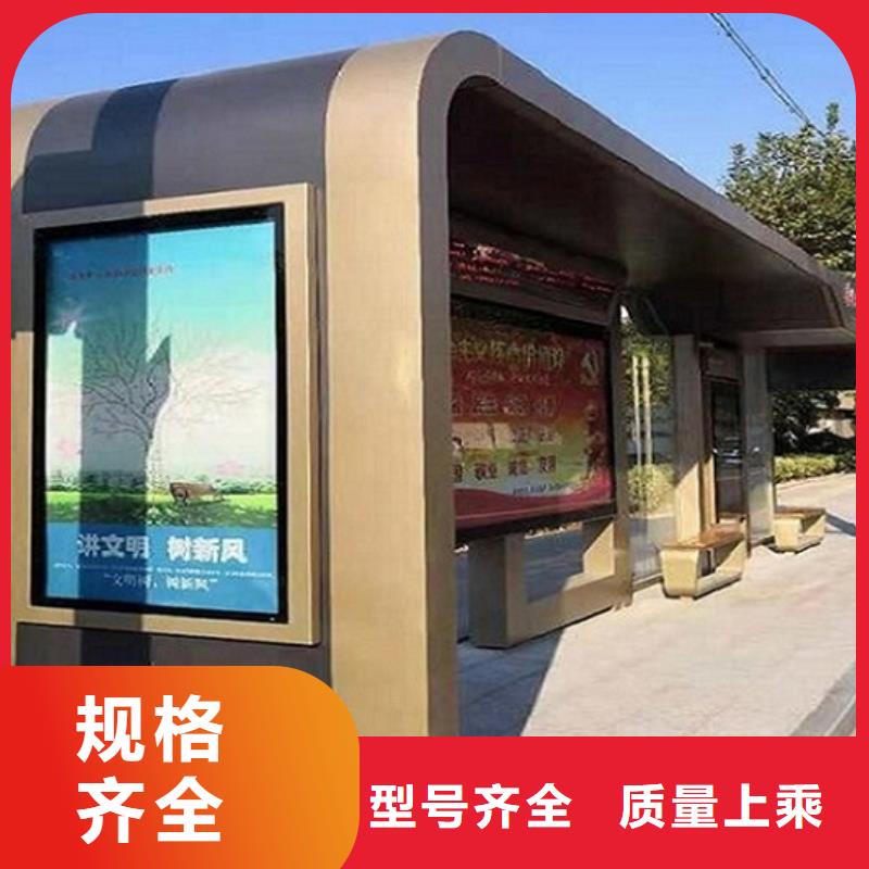 LED不锈钢公交站台售后完善