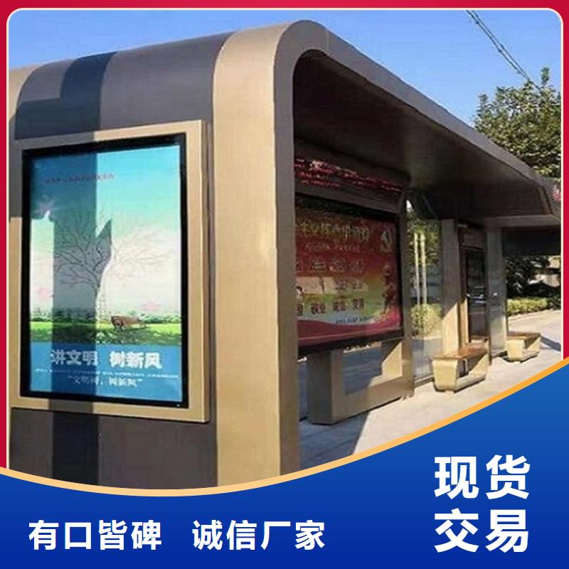 仿古不锈钢公交站台按需定制