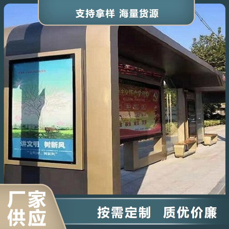 仿古不锈钢公交站台支持定制