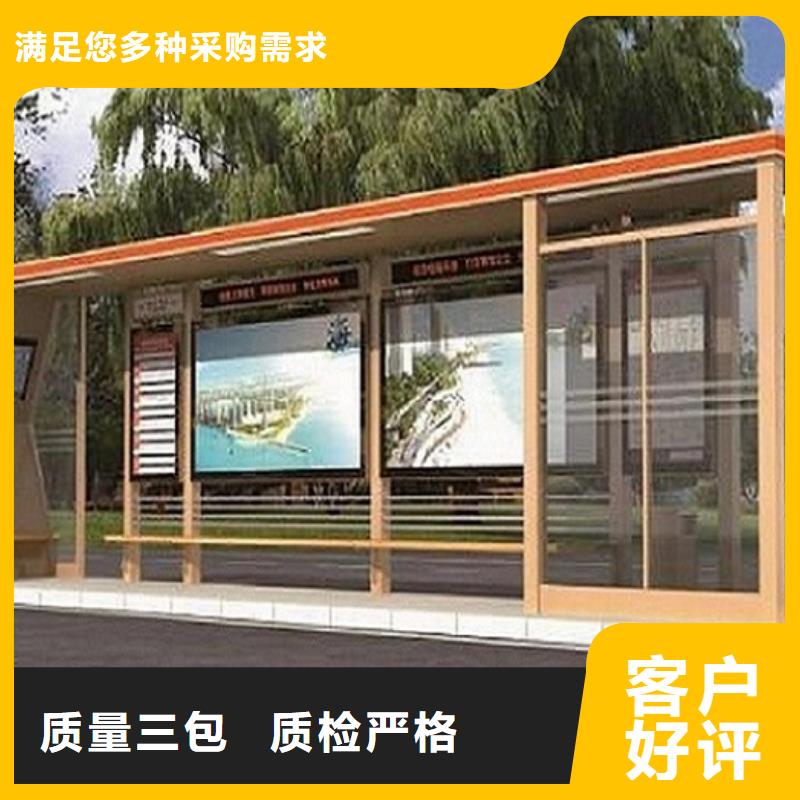 仿古不锈钢公交站台售后完善