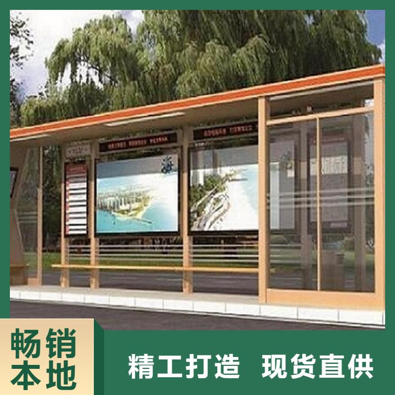 太阳能环保不锈钢公交站台售后完善