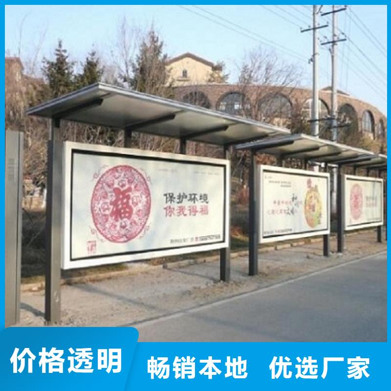 常规简约款不锈钢公交站台量大从优