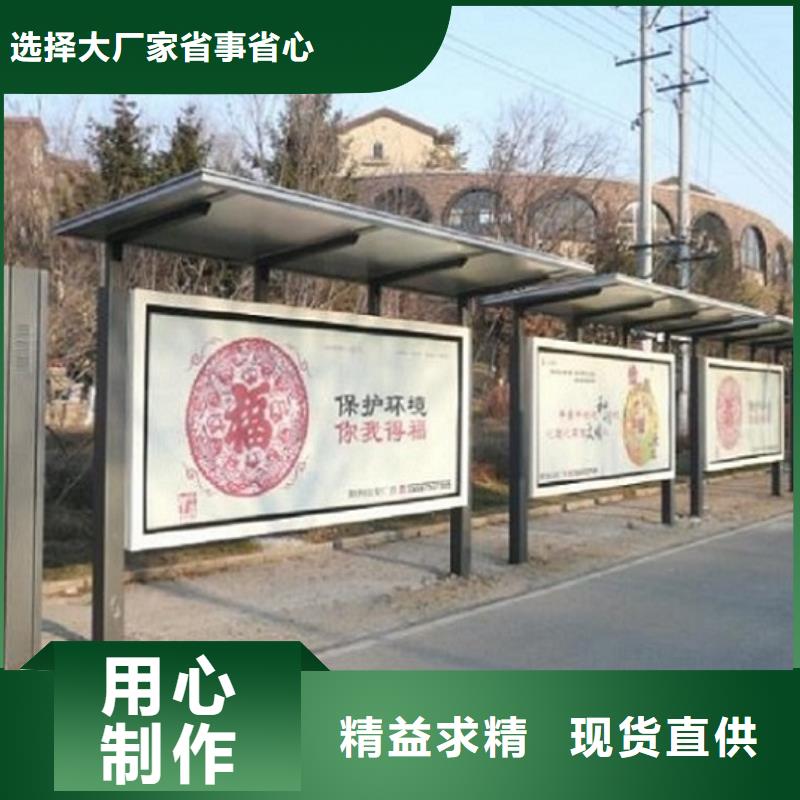 不锈钢公交站台价格行情