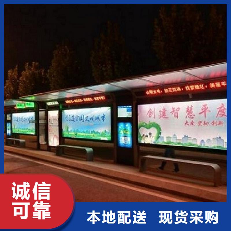 仿古不锈钢公交站台实力厂家