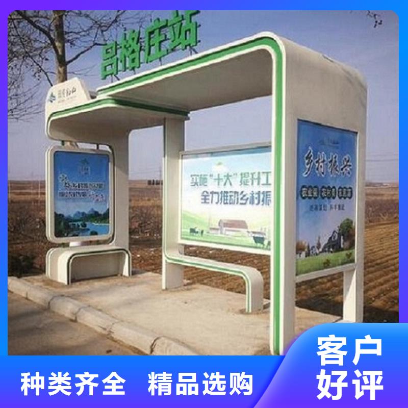 个性化定制不锈钢公交站台基地