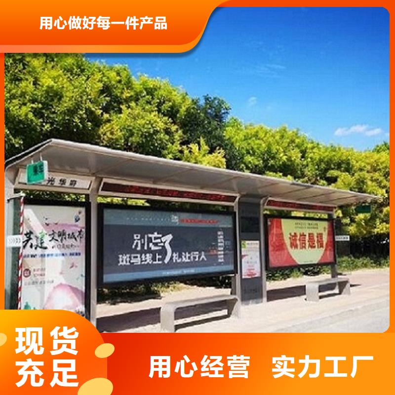 仿古不锈钢公交站台基地