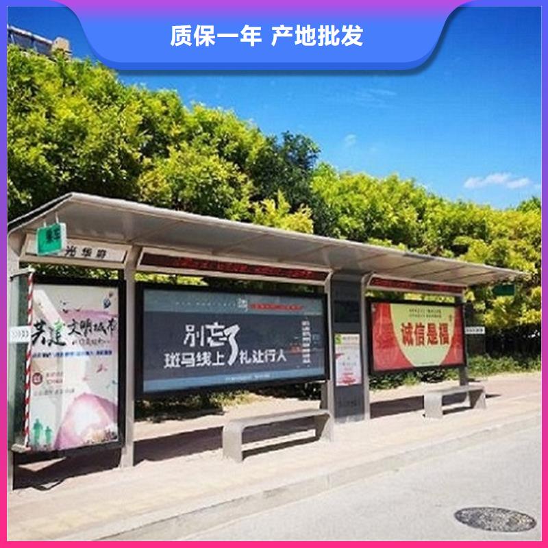 仿古不锈钢公交站台基地