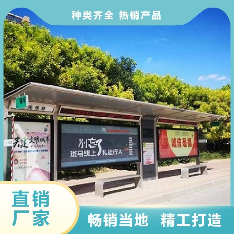 时尚款不锈钢公交站台按需定制