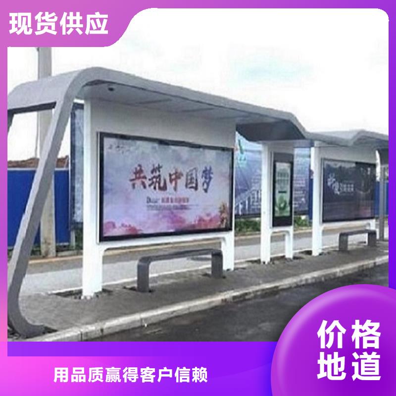简易款不锈钢公交站台实力厂家