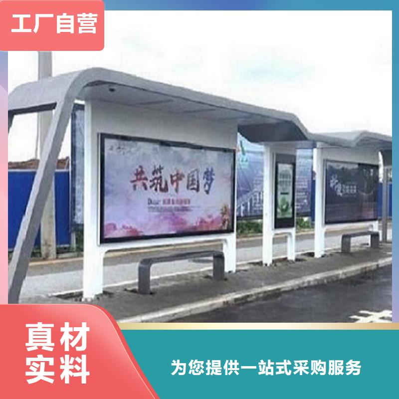 仿古不锈钢公交站台实力厂家