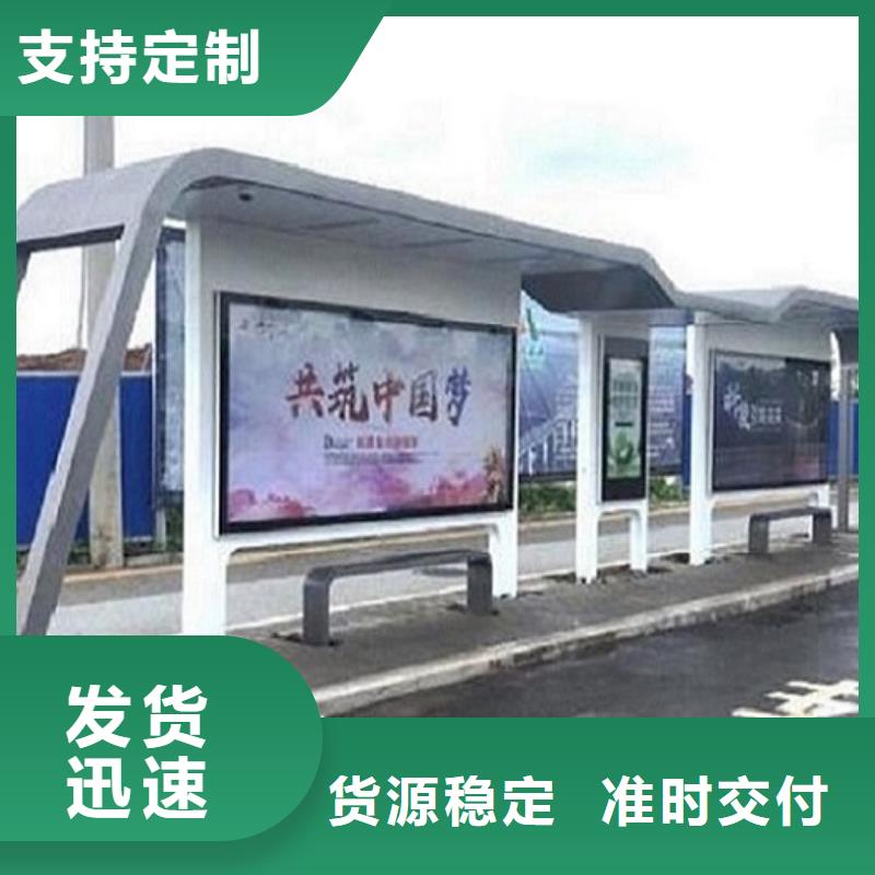 时尚款不锈钢公交站台工厂直销