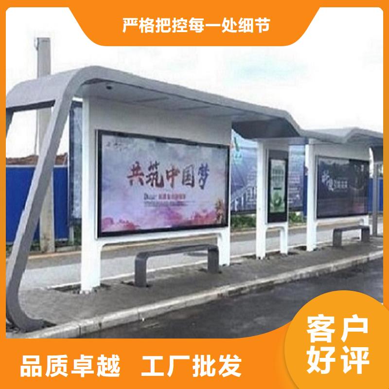 仿古不锈钢公交站台支持定制