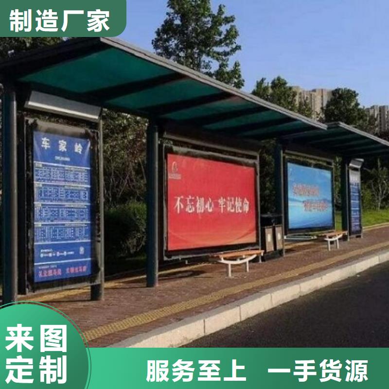 半封闭式不锈钢公交站台品质保障