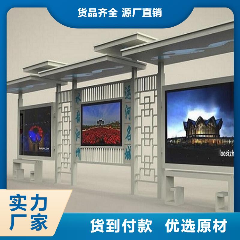 欧美款不锈钢公交站台种类齐全