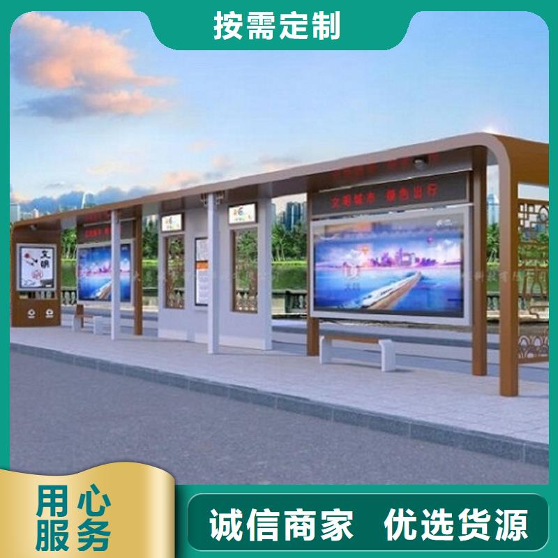 港湾式不锈钢公交站台工厂直销