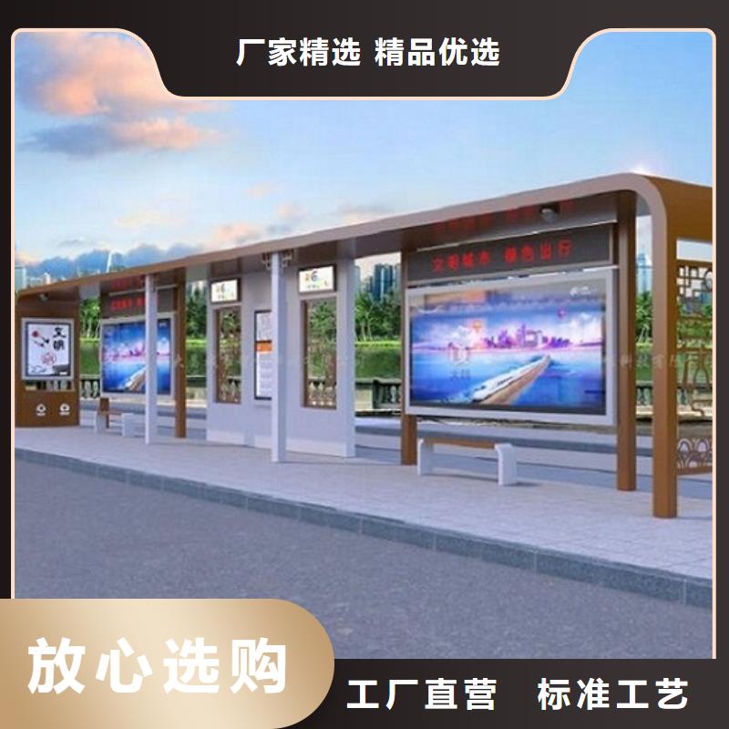 仿古不锈钢公交站台售后完善