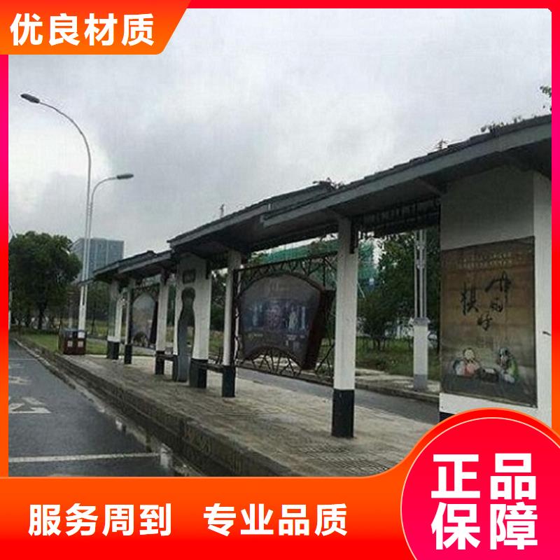 乡镇不锈钢公交站台图片