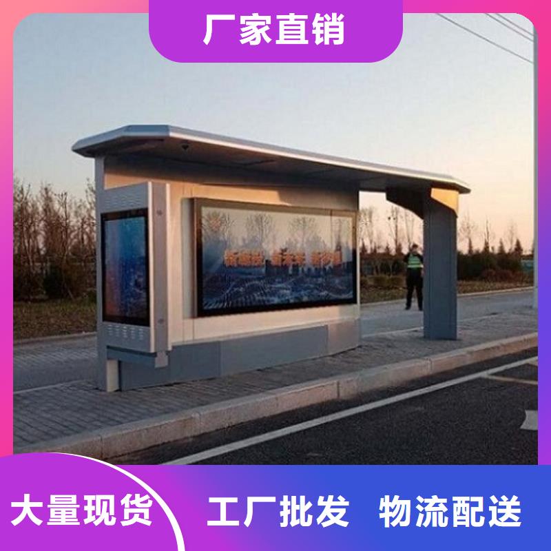 港湾式不锈钢公交站台量大从优