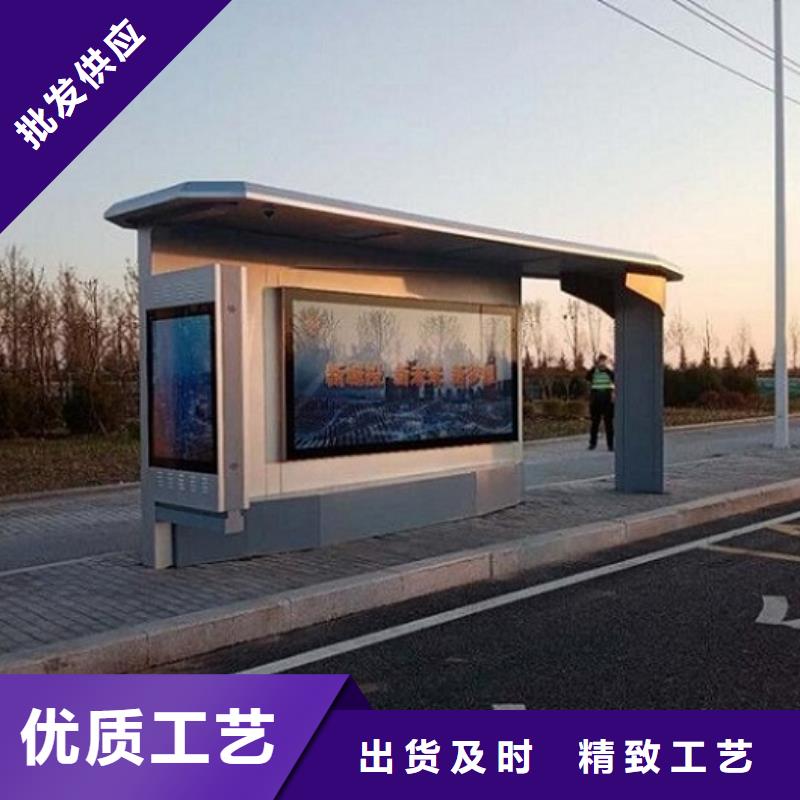 乡镇不锈钢公交站台品质保障