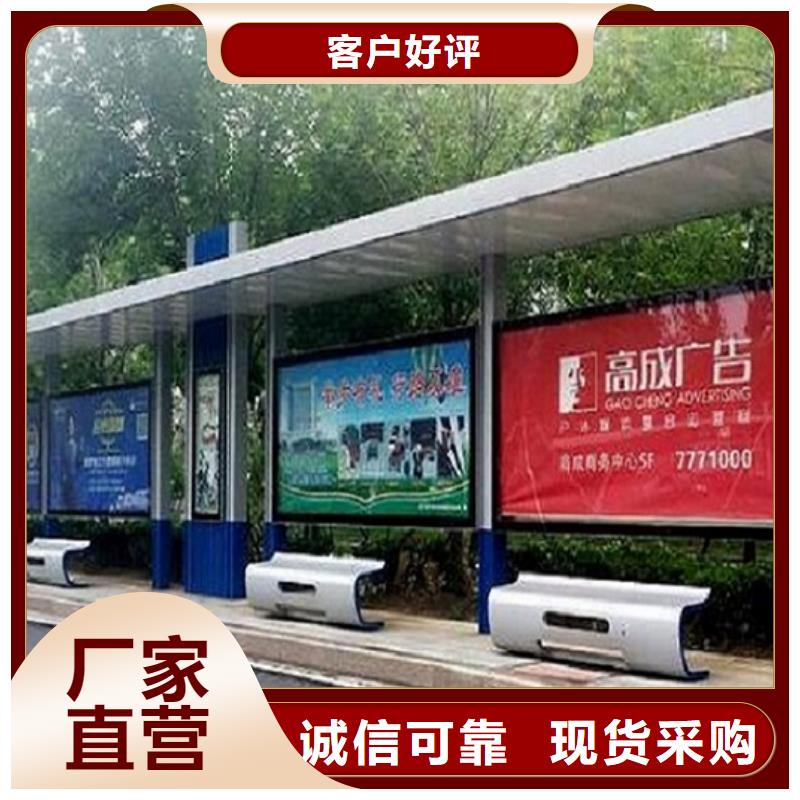 景区不锈钢公交站台工厂直销