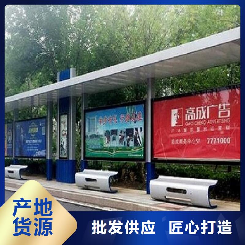 欧美款不锈钢公交站台工厂直销
